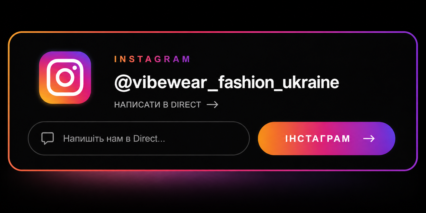 Instagram @vibewear_fashion_ukraine