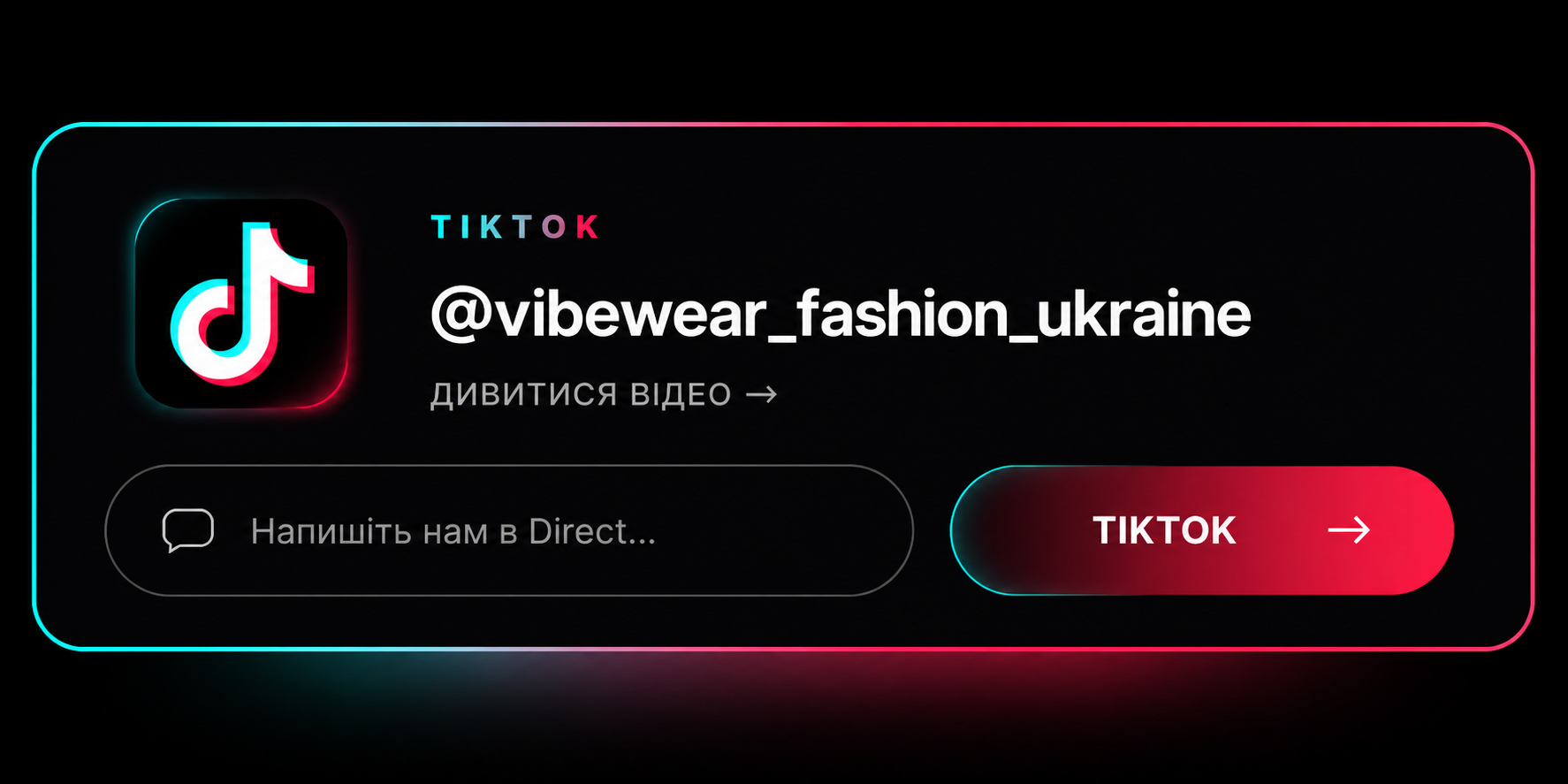 TikTok @vibewear_fashion_ukraine